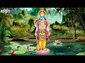 Vishnu Sahasranamam By M S Subbulakshmi ORIGINAL 2020