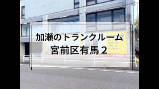 YouTube動画