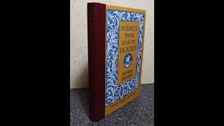 McGuffey's Third Eclectic Reader