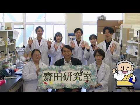 美術学科 生物生命学科　齋田先生　【J:COM「フィロソフィアの扉」】87