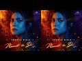 Meant To Be Lyrics By Ananya Birla