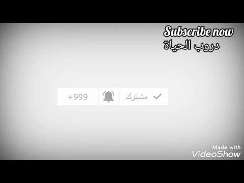 ANITTA, LEXA, LUÍSA SONZA, MC REBECCA – COMBATCHY Translate the song into Arabic language