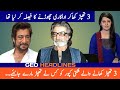 Shakti Kapoor Ko Kis Mary 3 Thapar Bollywood Actor Shakti Kapoor