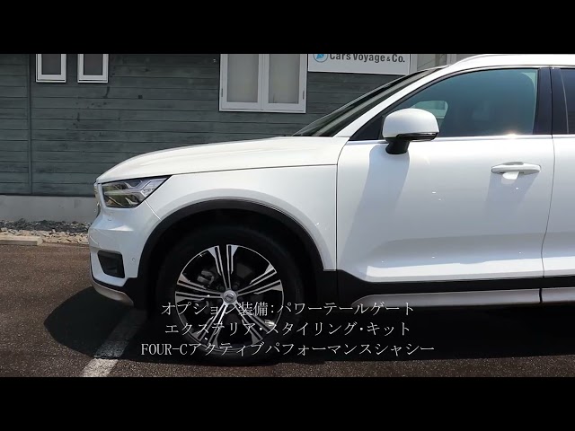 [新着 車両入庫] XC40 T4 AWD Inscription