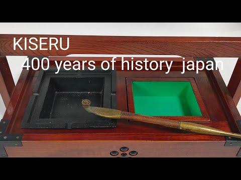 KISERU 400 years of history japan 煙管