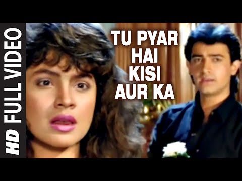Tu Pyar Hai Kisi Aur Ka -Full Song |Dil Hai Ki Manta Nahin |Anuradha P,Kumar Sanu|Aamir Khan,Pooja B