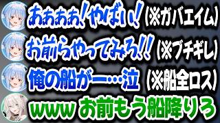 【次の箱ゲー？】ぺこらの騒がしすぎる言動に笑いが止まらないししろんwww【ホロライブ切り抜き/兎田ぺこら】