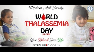 Awareness Video Of Thalassemia | Give Blood Give Life | Every Drop Counts
