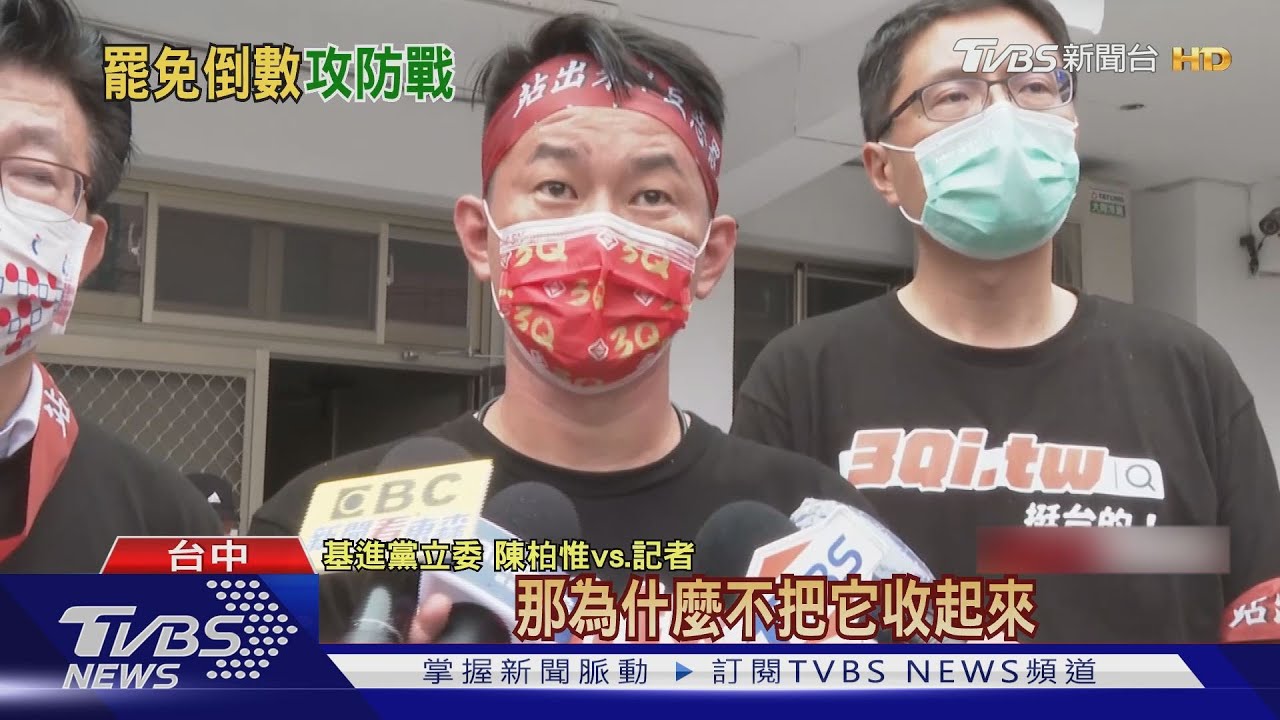 終於表態!「別讓認真做事的人孤單」 蔡英文聲援陳柏惟