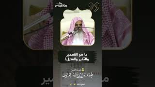 صورة 09 ما هو القطمير والنقير والفتيل ؟