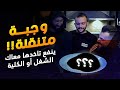 ألذ بان كيك صحية ومفيدة لجسم مثالي مع ساموي وقاضي وحمود | ساموي