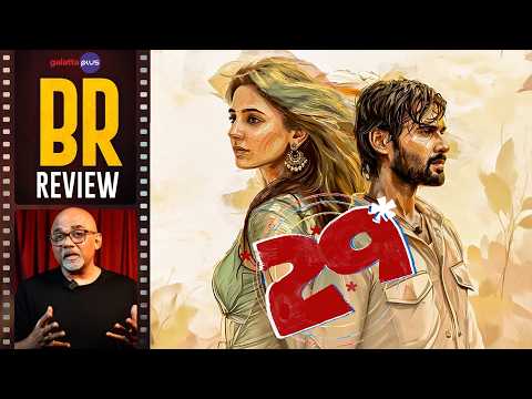 29 THE FILM review thumbnail