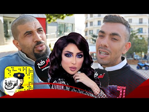 تصريحات جد قوية لمغاربة بعد التحقيق البوليسي مع دنيا بطمة وشقيقتها بسبب قضية عصابة 'حمزة مون بيبي..