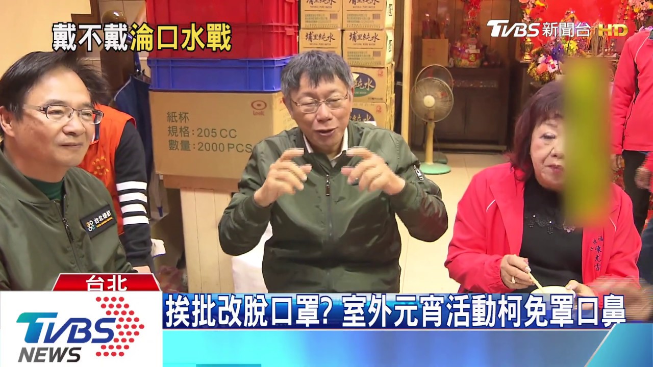 戴口罩掀口水戰 藍綠籲:別內亂、彼此尊重