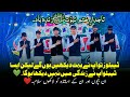 Khatme Nabuwat Zindabad Tablo Khatme Nabuwat School Tablo Khatme Nabuwat Tablo