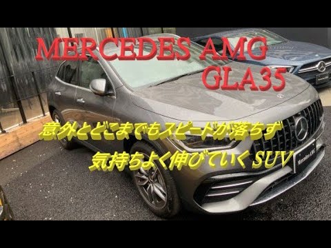 動画 輸入車試乗 最新型bmw M4 Coupeを初めて見てきた 動画 輸入車試乗 最新型bmw M4 Coupeを初めて見てきた