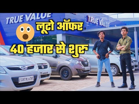 Second Hand Car||Vlogs Chitransh