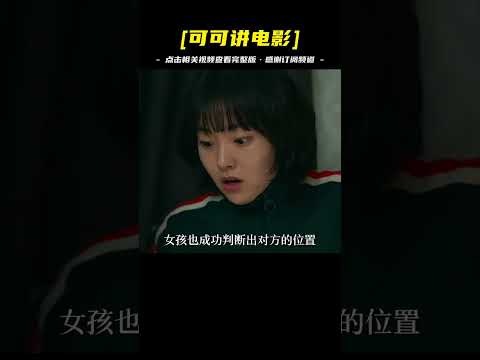 破碎的鏡子