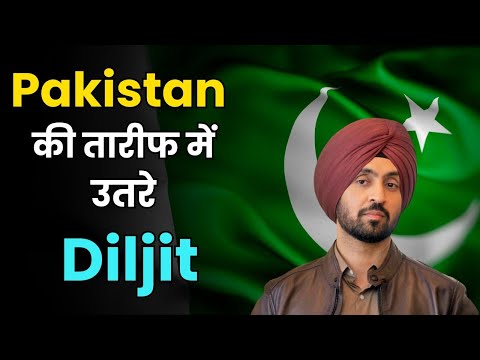 Diljit Dosanjh talks about Pakistan | Sardaar Ji 3 Film Controversy | Bollywood Gossip Today