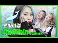 Park Ji Min - Dolphin (Oh My Girl Cover)
