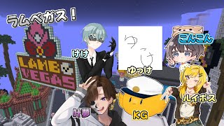 コラボ！minecraft配信！