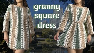 Granny Square Dress Crochet Tutorial | Taylor Swift Crochet Dress