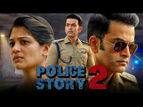Police Story 2 | Superhit Thriller Hindi  Movie | Prithviraj, Aditi Balan, Suchitra Pillai