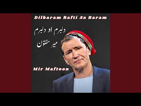 Dilbaram Rafti Az Baram