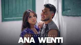 Youssef Aoutoul