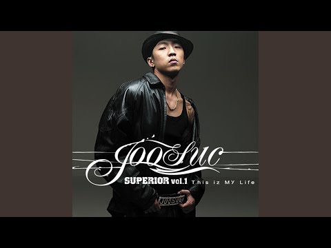 Solo To The Top 2 (feat. Kim Bum Soo)