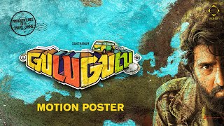 Gulu Gulu - Official Motion Poster | Santhanam | Santosh Narayanan | Rathna Kumar