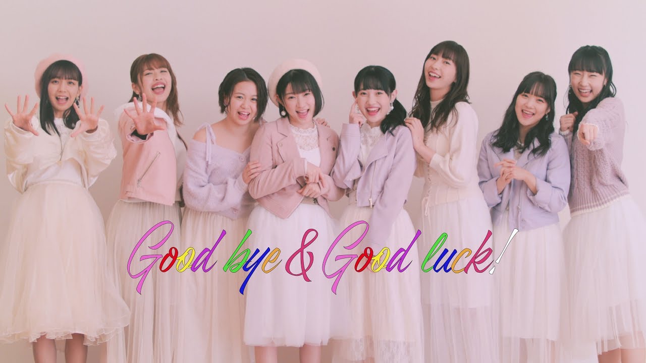 Good bye & Good luck! / Juice=Juice