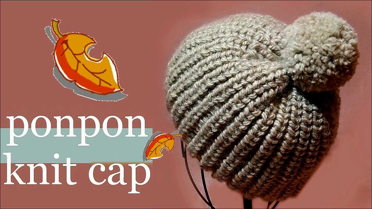 イギリスゴム編みのポンポン付きニット帽の編み方 / How to Knitting * Fisherman's Rib ponpon knit cap *