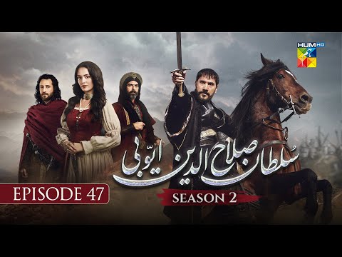 Sultan Salahuddin Ayyubi 𝗦𝗲𝗮𝘀𝗼𝗻 𝟮 Episode 47 - 15 October 2025 - HUM TV