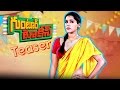 Guntur Talkies Movie Teaser Rashami Sradda Das