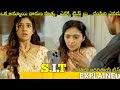 SIT Telugu Full Movie Story Explained | Movies Explained in Telugu | Telugu Cinema Hall