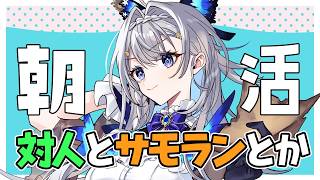 【スプラ３】ナワバリ＆ガチマ＋サモランまったり息抜きミックス枠【エンジョイ勢/藍染アメリ/個人Vtuber】