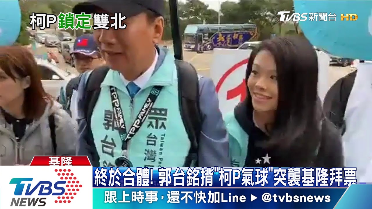 不忍了！柯文哲斥假新聞民眾黨告PTT網友PO文抹紅