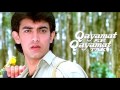 Ae Mere Humsafar Remix QSQT
