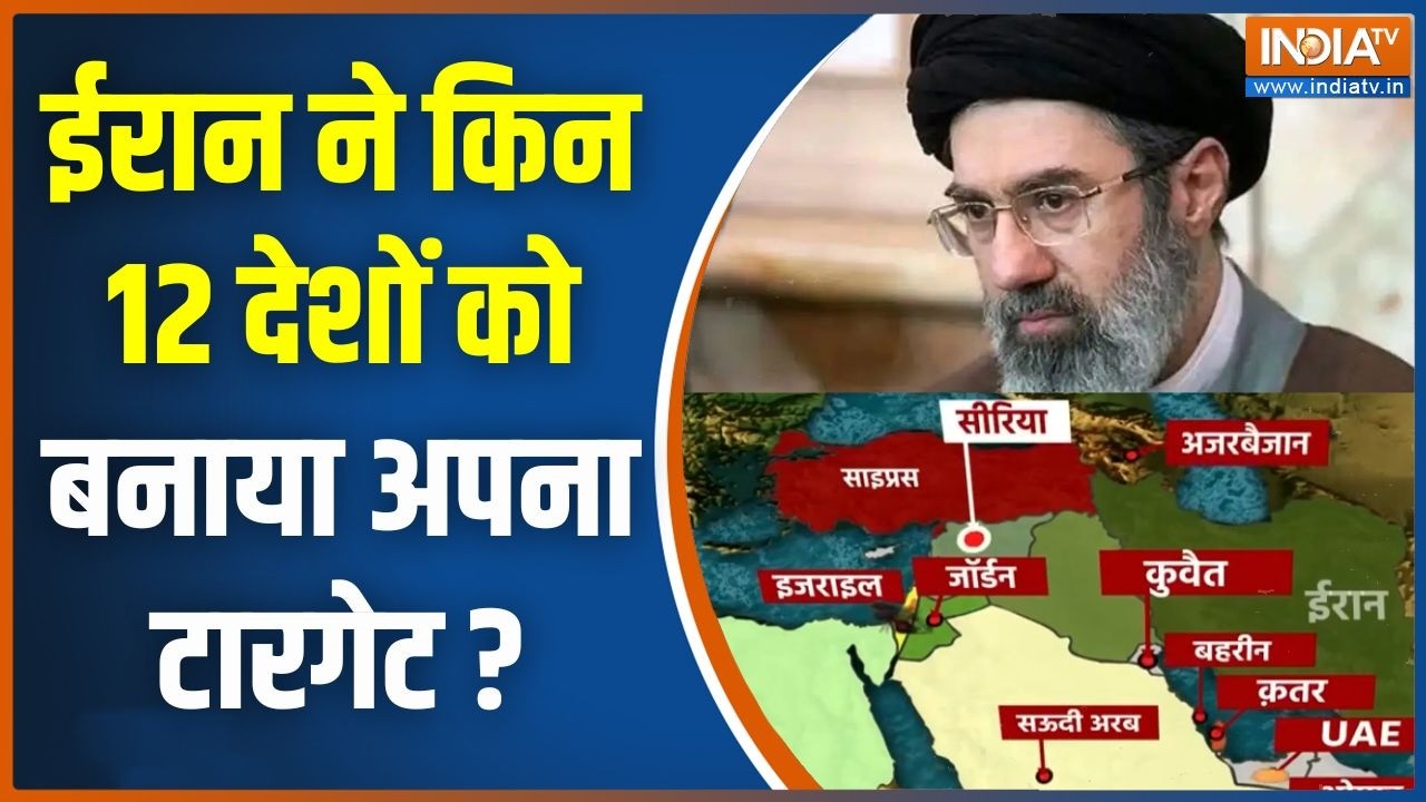 Israel Iran War Update : ईरान ने किन 12 देशों को बनाया अपना टारगेट ?Netanyahu 