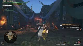 [モンハンワイルズ]いっしょ歴戦王アルシュベルドいきません？！