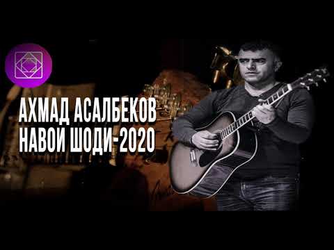 Ахмад Асалбеков *** Навои Шоди-2020 *** Ahmad Asalbekov