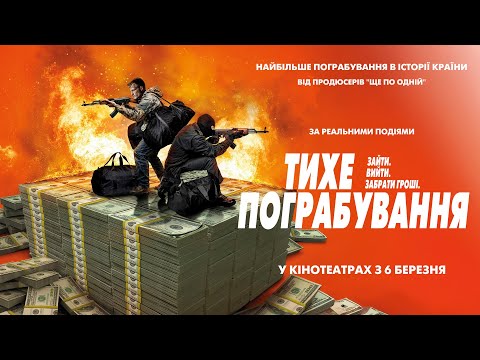 Фредерік Луїс Хвіід - відео обкладинка