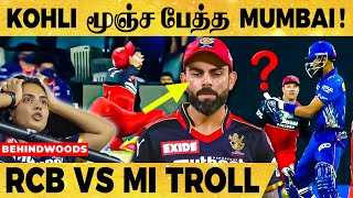 "6 BALL-ல 4 WICKET" அசத்திய RCB Bowler🔥LAST BALL THRILLER | RCB vs MI TROLL | IPL 2021