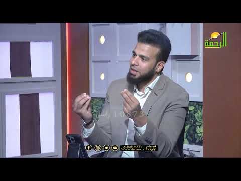 انتظرونا غداً مع فضيلة الشيخ/ محمود المصري وحلقة خاصة من برنامج من الحياة في ضيافة عمر الحنبلي