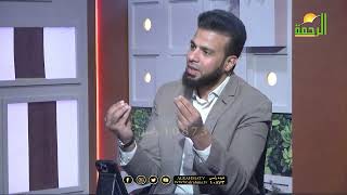 انتظرونا غداً مع فضيلة الشيخ/ محمود المصري وحلقة خاصة من برنامج من الحياة في ضيافة عمر الحنبلي