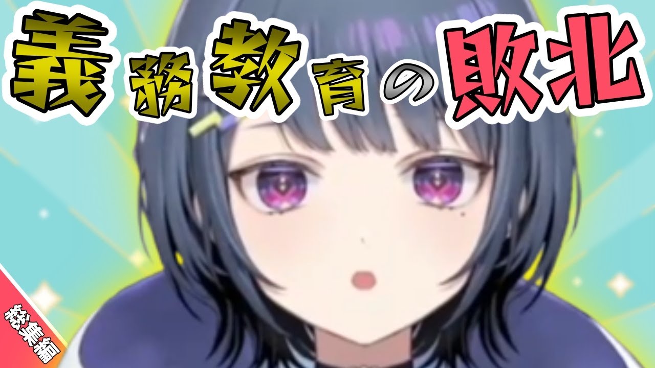 YouTubeサムネイル