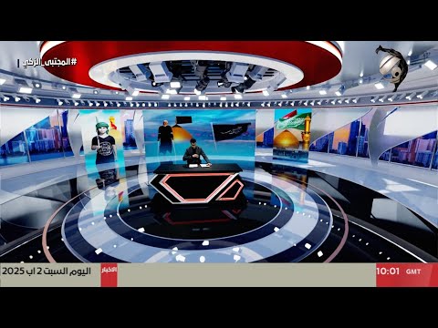 فيديو | مرصد الظهيرة مع محمود - قوافل النور تتدفق من البصرة الى ذي قار في طريقها لزيارة الاربعين | 2025/8/2