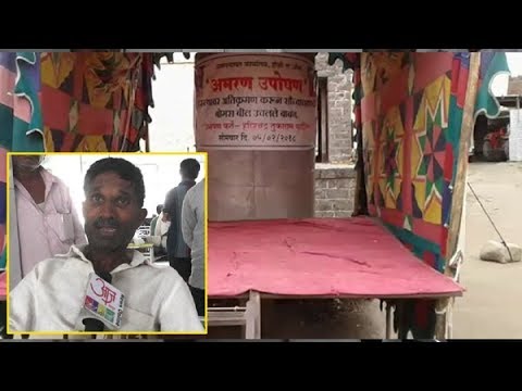 शौचालय रस्त्यावर, तक्रारकर्ता रुग्णालयात, होळीचा प्रकार