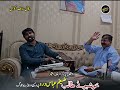 Zaigham Abbas Dard Bethak Program Jog Harmonium Pardaisi Dohra 2024